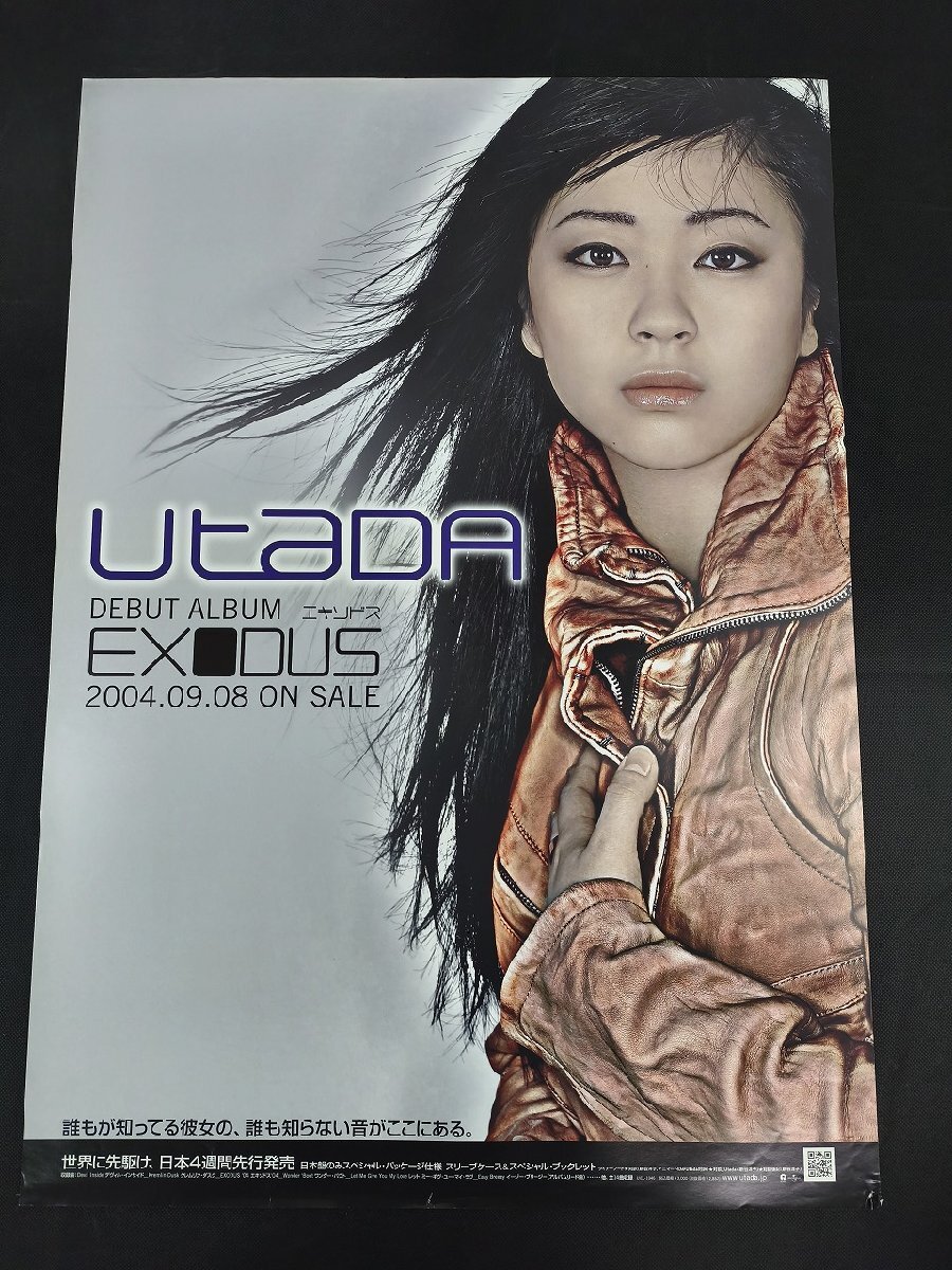 Yahoo!オークション -「宇多田ヒカル ポスター」(ミュージシャン