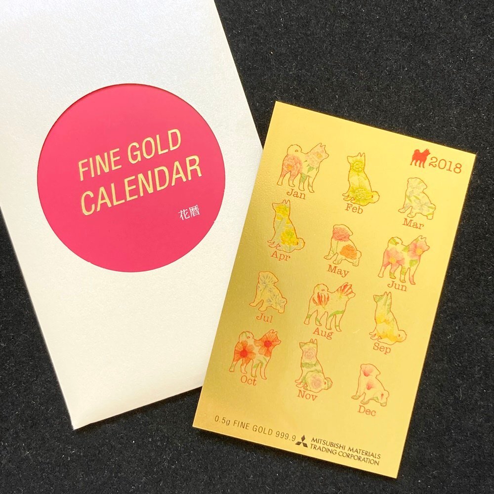 Yahoo!オークション -「三菱マテリアル カレンダー」(貨幣) の落札相場