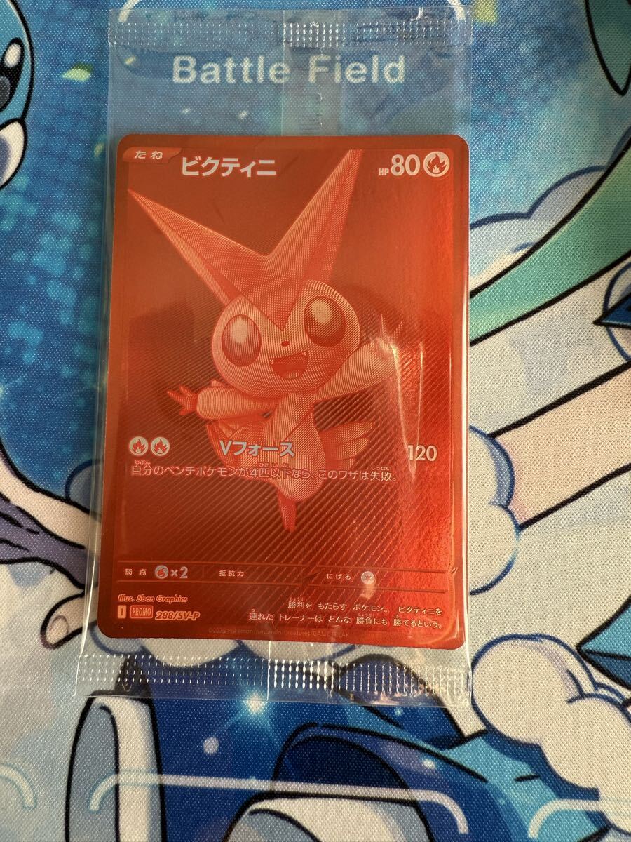 2026年最新】Yahoo!オークション -ビクティニ 争奪の中古品・新品・未