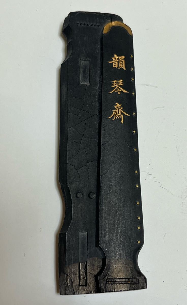 Yahoo!オークション -「嘉慶年製」(美術品) の落札相場・落札価格