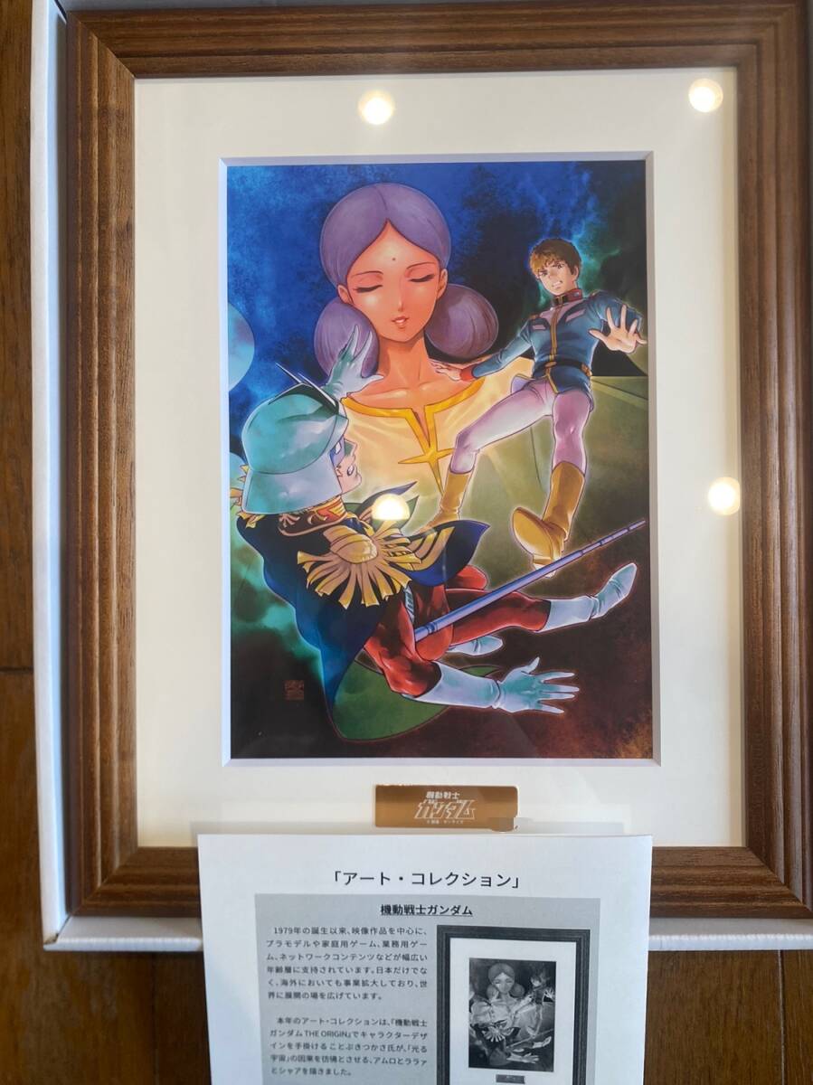 Yahoo!オークション -「バンダイナムコ 株主優待」の落札相場・落札価格