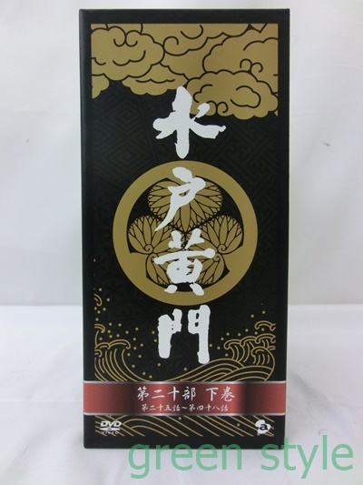 2026年最新】Yahoo!オークション -水戸黄門dvdの中古品・新品・未使用