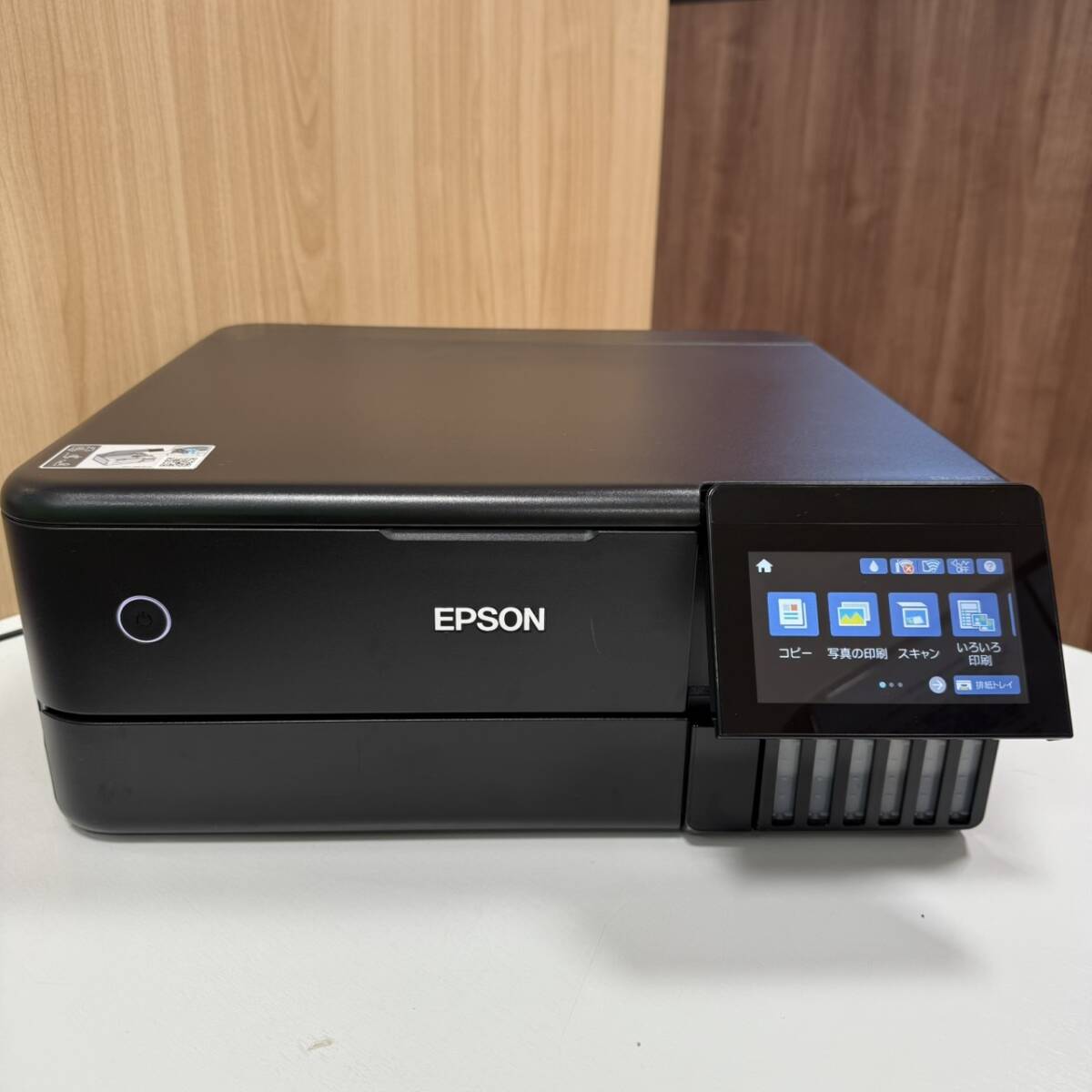 Yahoo!オークション -「epson ew-m873t」の落札相場・落札価格