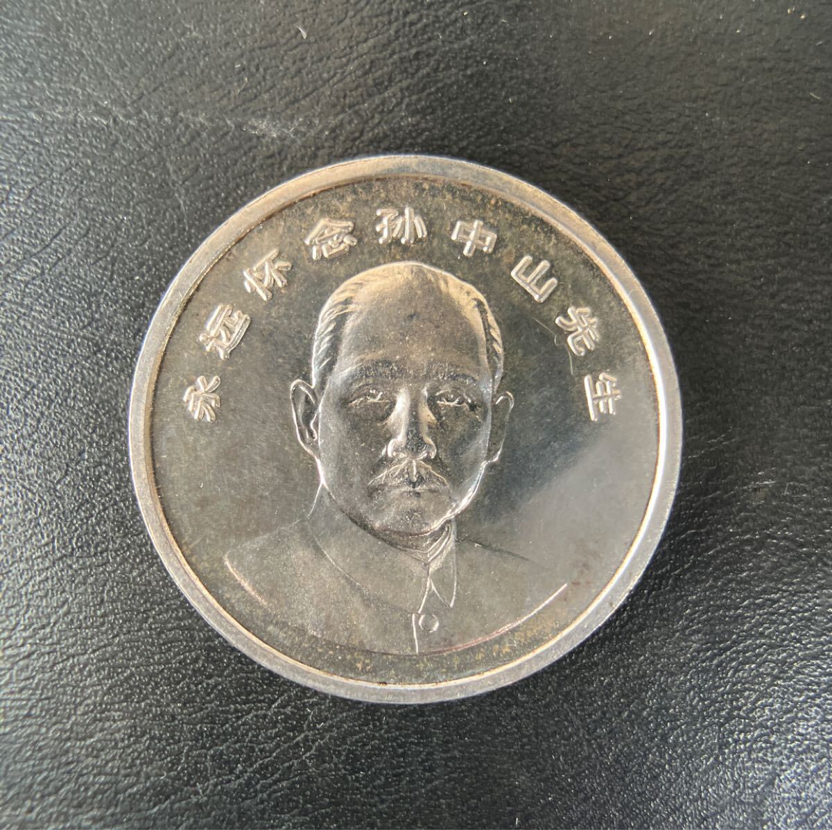 Yahoo!オークション -「中山先生」の落札相場・落札価格