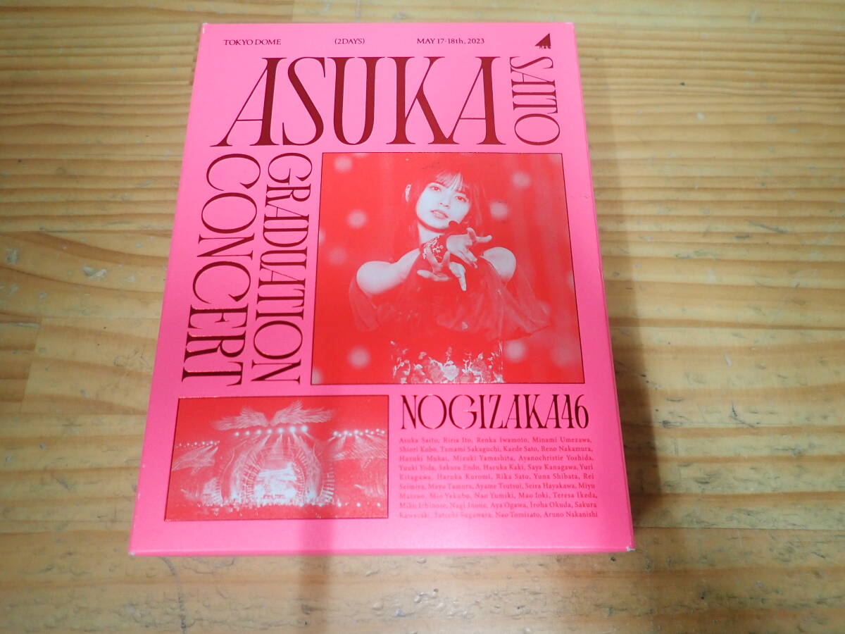 Yahoo!オークション -「齋藤飛鳥 卒業コンサート dvd」の落札相場