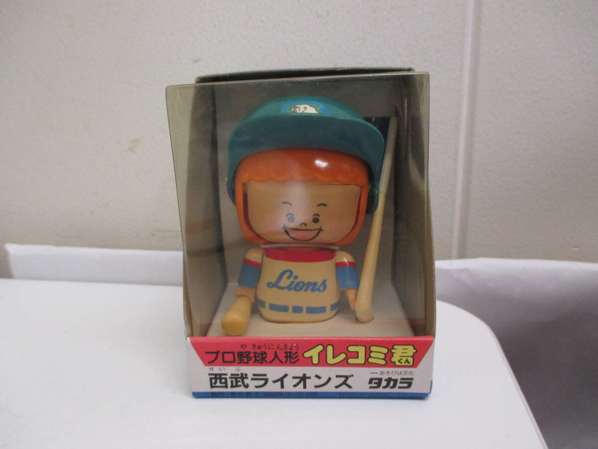 Yahoo!オークション -「イレコミ君」の落札相場・落札価格