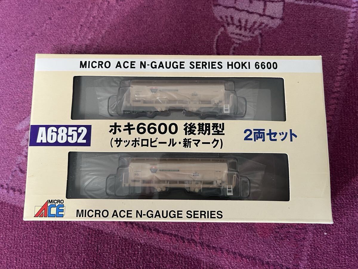 Yahoo!オークション -「ホキ6600」の落札相場・落札価格