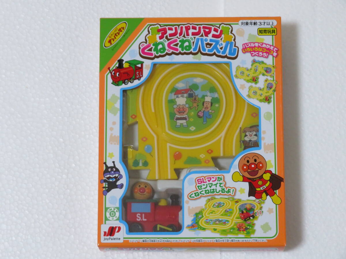 2026年最新】Yahoo!オークション -アンパンマン(パズル)の中古品・新品