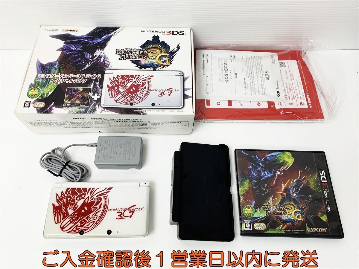 Yahoo!オークション -「モンスターハンター3gパック」(ニンテンドー3DS