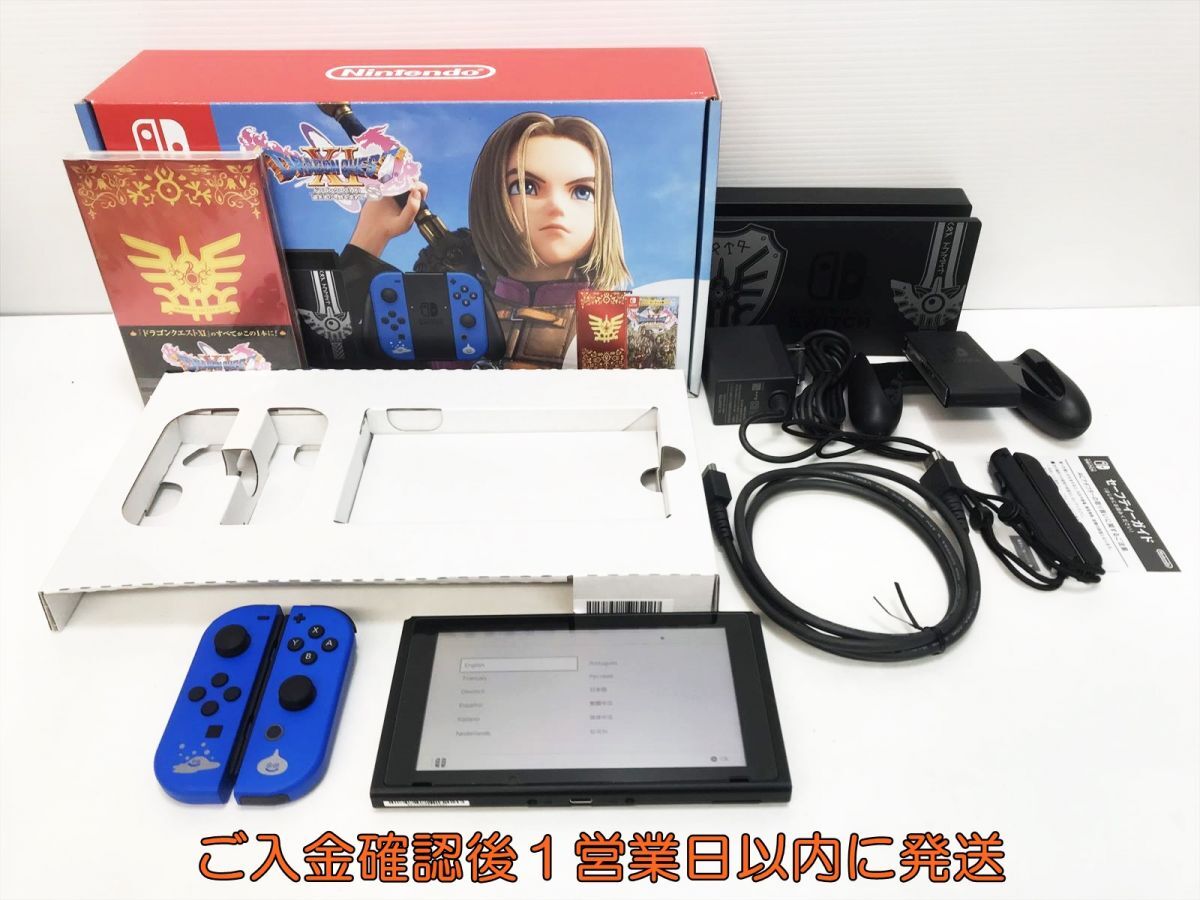 Yahoo!オークション -「ドラゴンクエスト11 ロトエディション」の落札