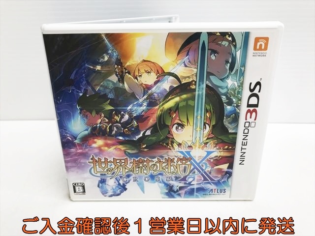 Yahoo!オークション -「世界樹の迷宮クロス」の落札相場・落札価格