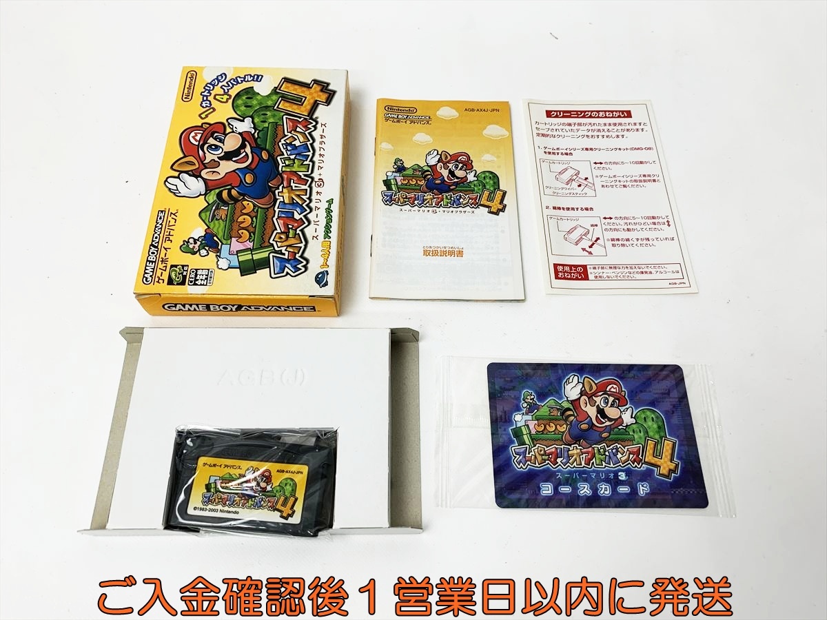 Yahoo!オークション -「スーパーマリオアドバンス4カード」の落札相場