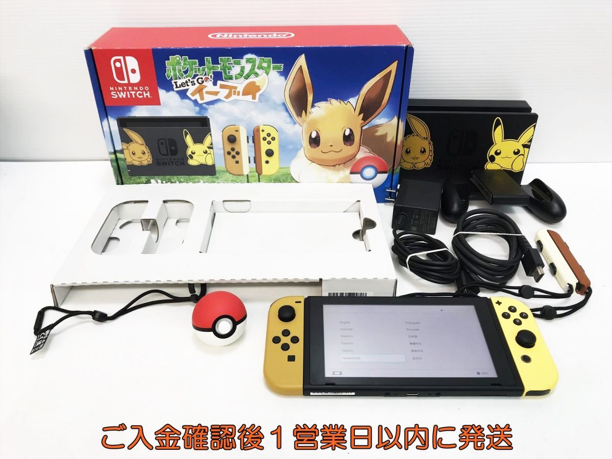 Yahoo!オークション -「ピカチュウ switch」(ニンテンドースイッチ本体