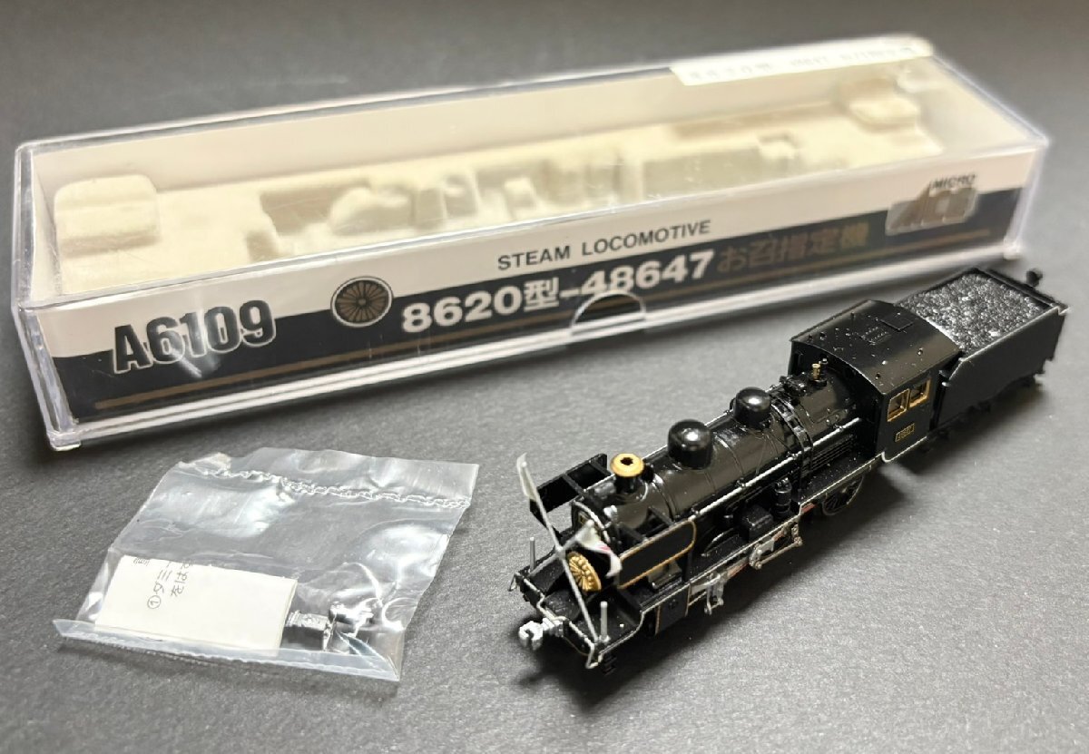 Yahoo!オークション -「8620」(蒸気機関車) (Nゲージ)の落札相場・落札価格