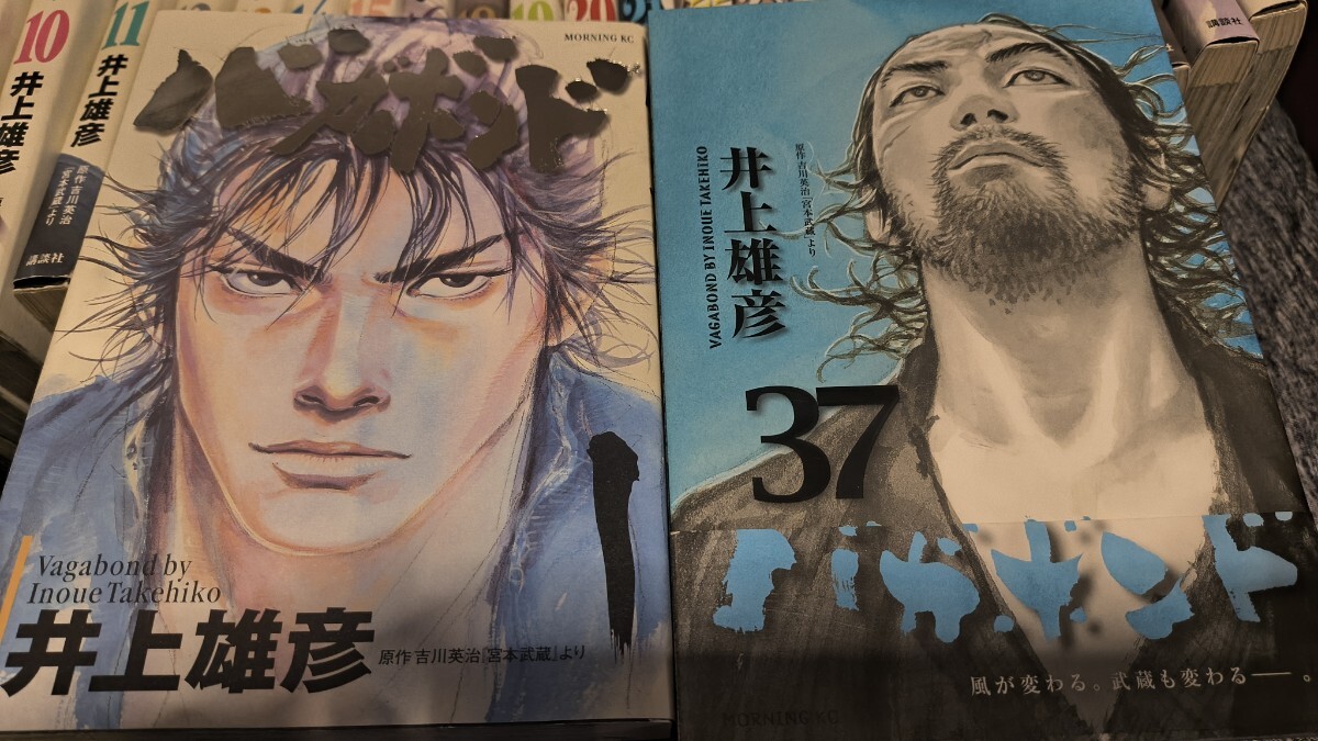 Yahoo!オークション -「バガボンド 初版」(全巻セット) (漫画