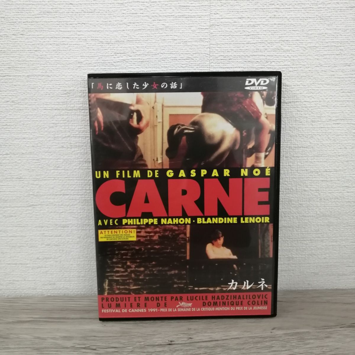 2026年最新】Yahoo!オークション -カルネ ギャスパー(映画、ビデオ)の
