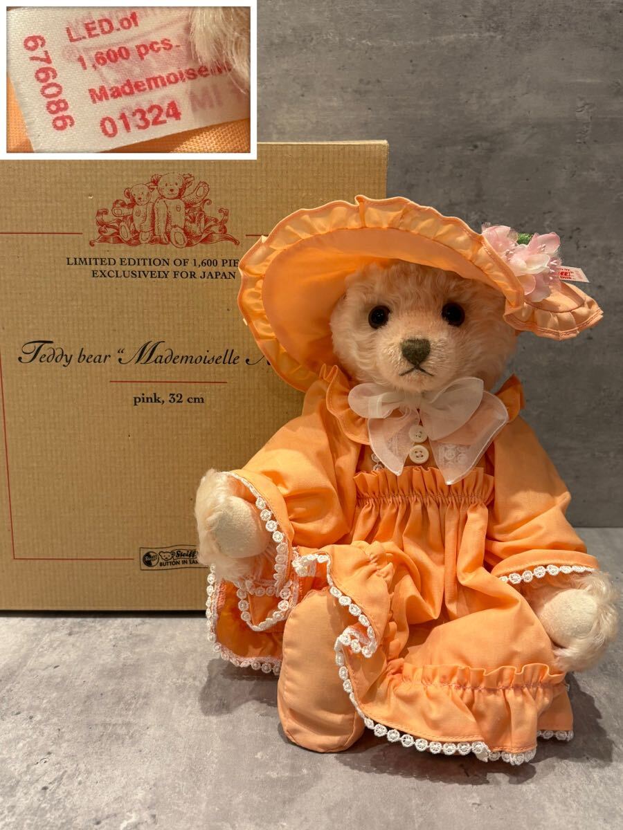 Yahoo!オークション -「シュタイフ マドモアゼル」の落札相場・落札価格