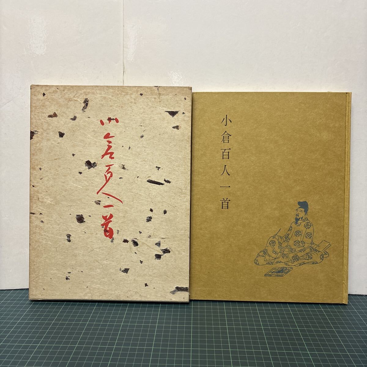 Yahoo!オークション -「殿村藍田」の落札相場・落札価格