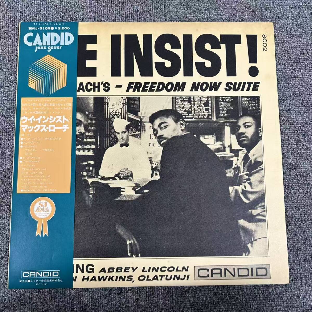 Yahoo!オークション -「freedom」(ジャズ) (レコード)の落札相場・落札価格