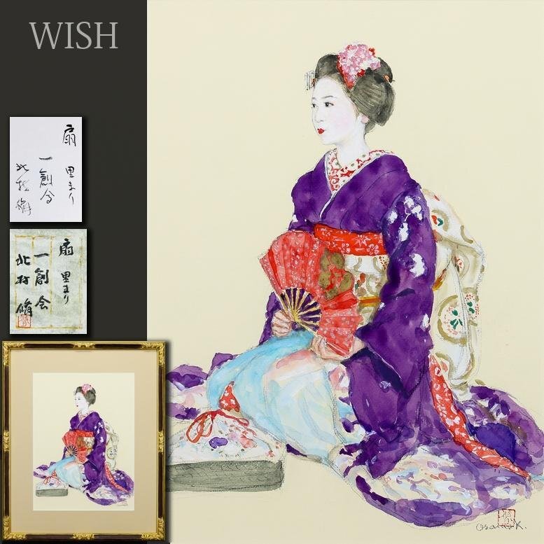 Yahoo!オークション -「宮本三郎 舞妓」の落札相場・落札価格