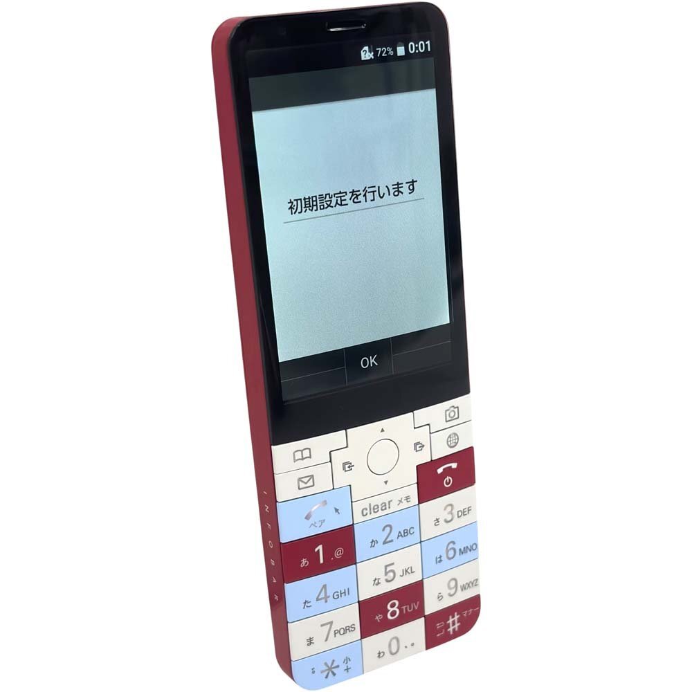 Yahoo!オークション -「infobar ニシキゴイ」の落札相場・落札価格