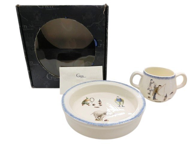 信楽焼 神山直彦作 水差し 信楽焼 神山直彦作 水差し