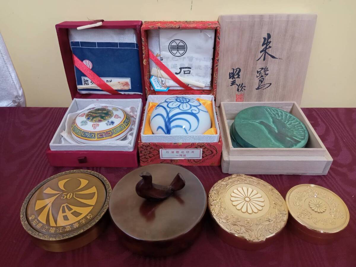 2026年最新】Yahoo!オークション -印泥(アンティーク、コレクション)の