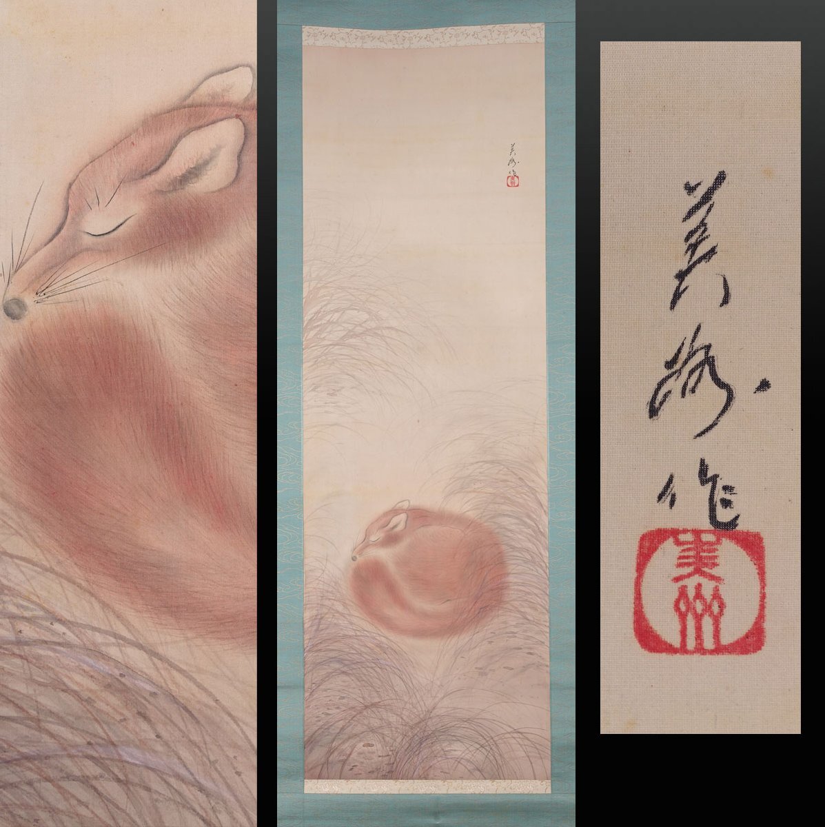 Yahoo!オークション -「キツネ」(日本画) (絵画)の落札相場・落札価格