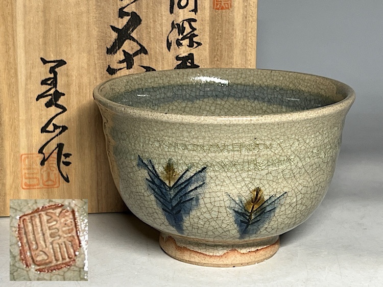 Yahoo!オークション -「寺田美山」の落札相場・落札価格