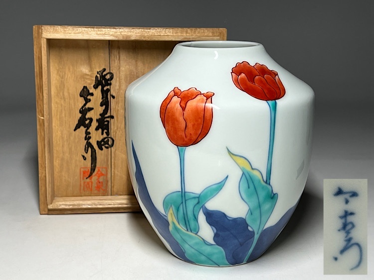 Yahoo!オークション -「今泉今右衛門」(陶磁一般) (日本の陶磁)の落札