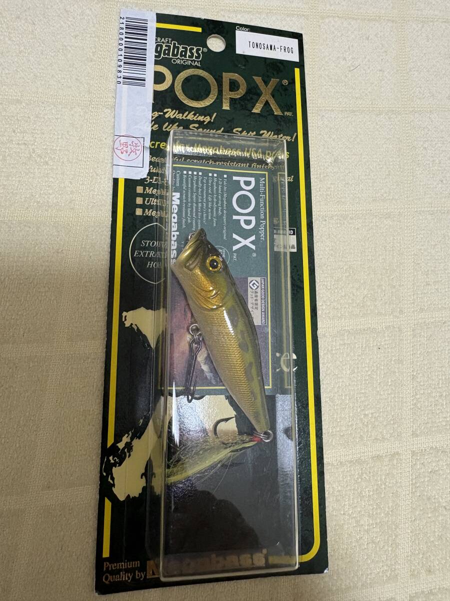 Yahoo!オークション -「メガバス pop-x 96」の落札相場・落札価格