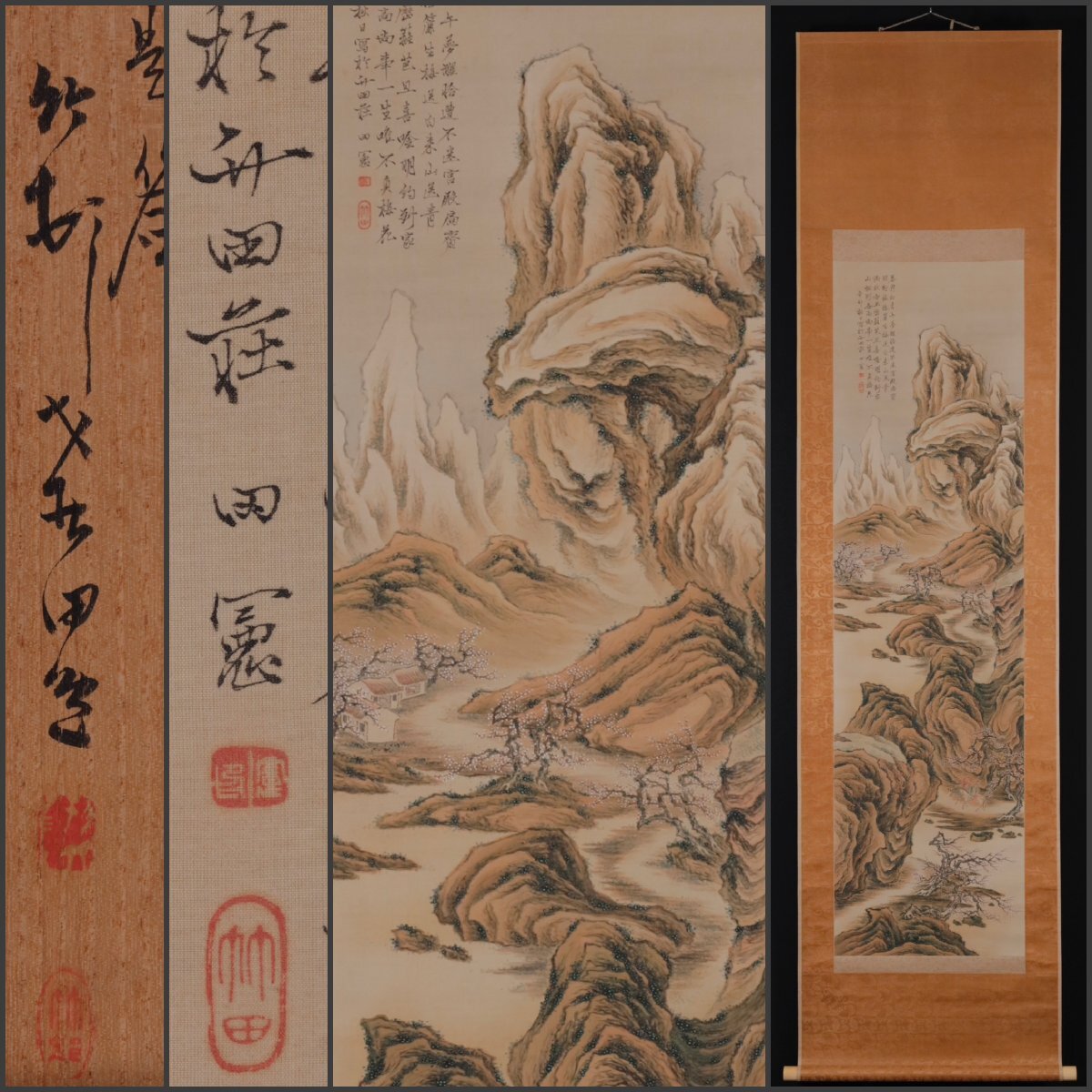 Yahoo!オークション -「田能村 竹田」(書) (美術品)の落札相場・落札価格