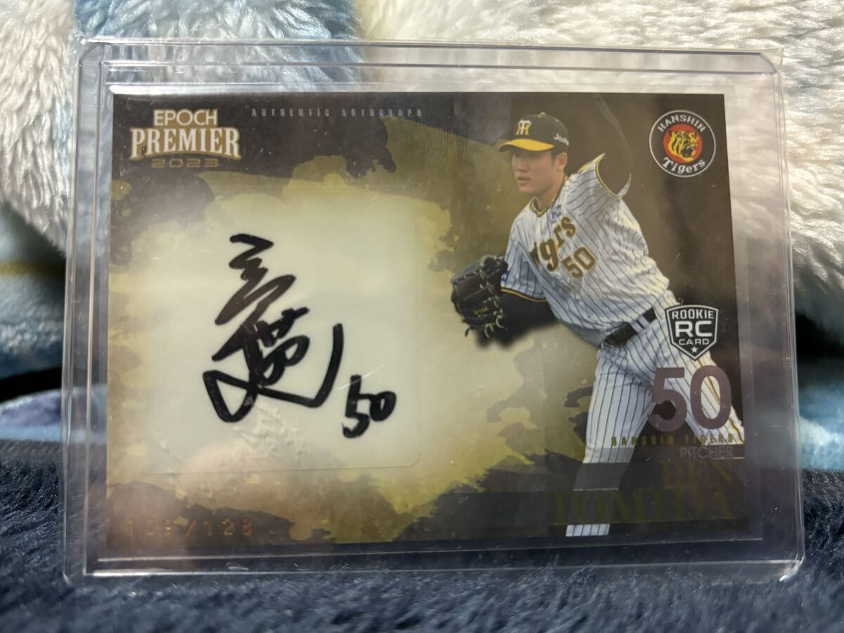 Yahoo!オークション -「富田蓮 (直筆 サイン)」の落札相場・落札価格