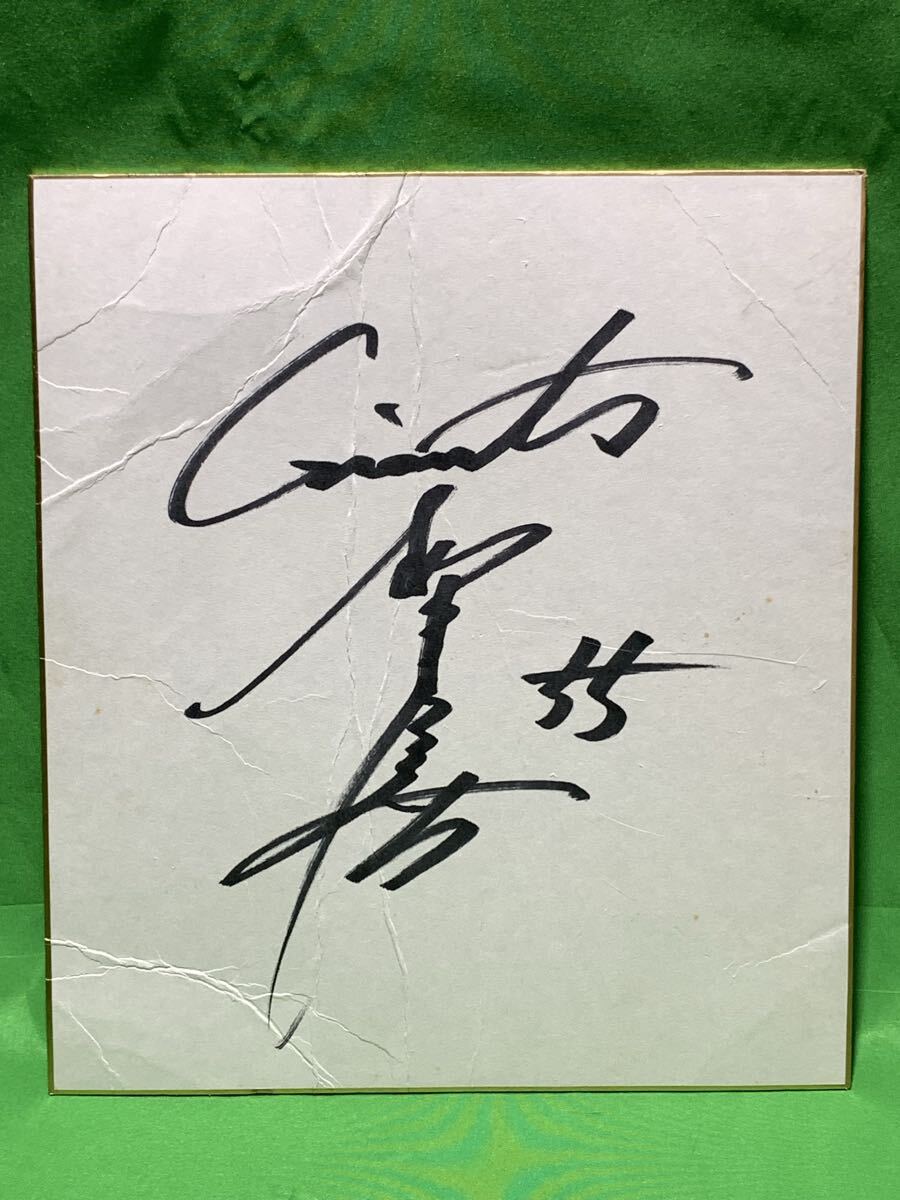 Yahoo!オークション -「松井秀喜 サイン色紙」の落札相場・落札価格