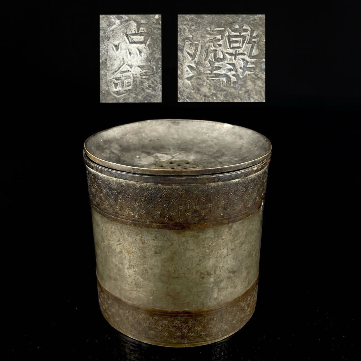 Yahoo!オークション -「点銅」(錫製) (金属工芸)の落札相場・落札価格