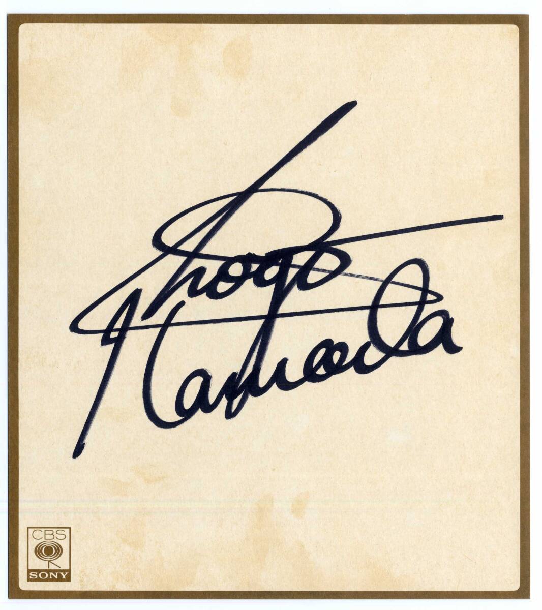 2026年最新】Yahoo!オークション -浜田省吾 サインの中古品・新品・未