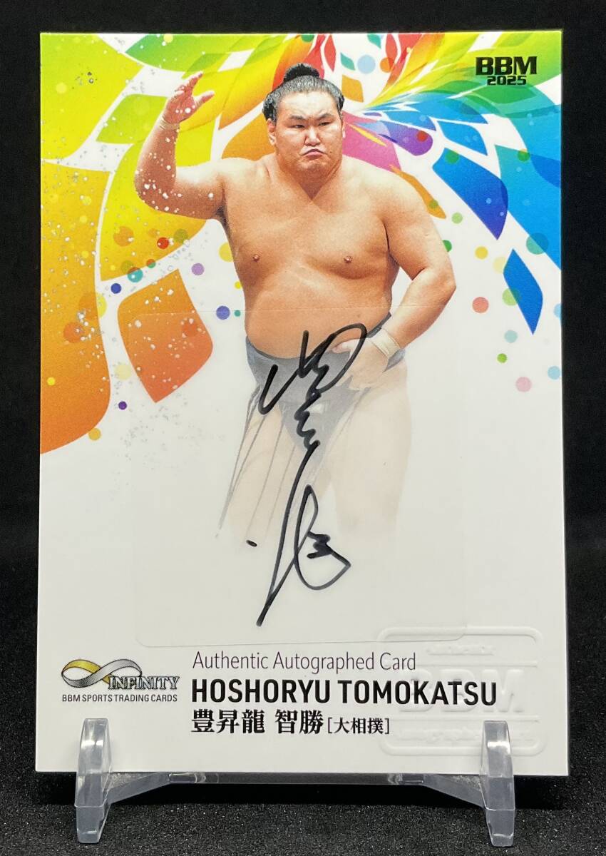 Yahoo!オークション -「豊昇龍 サイン」の落札相場・落札価格