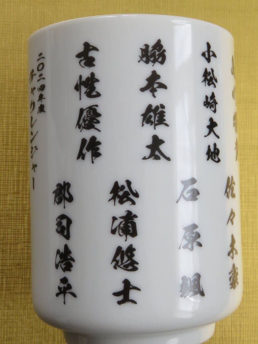 2026年最新】Yahoo!オークション -#郡司浩平の中古品・新品・未使用品一覧