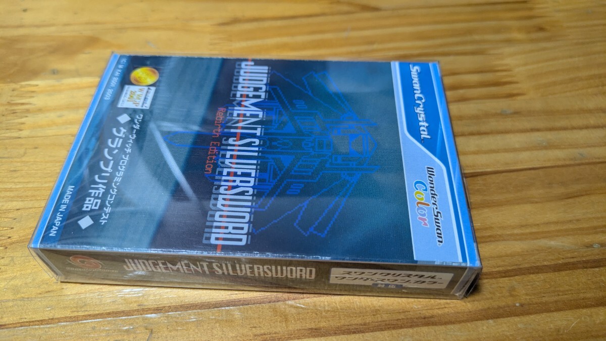 Yahoo!オークション -「ジャッジメントシルバーソード」の落札相場