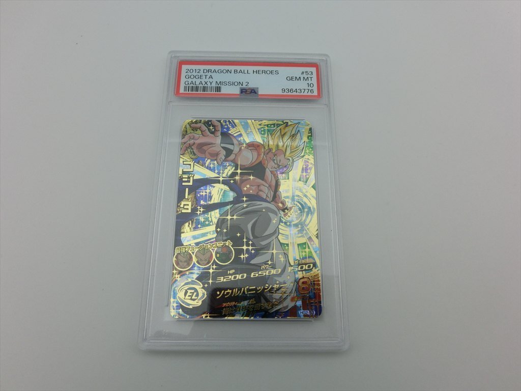 Yahoo!オークション -「ゴジータ hg2-53」の落札相場・落札価格