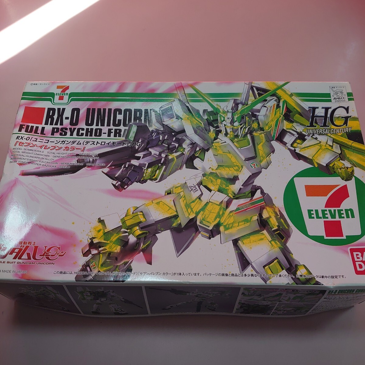 Yahoo!オークション -「ユニコーンガンダムセブンイレブンカラー」の