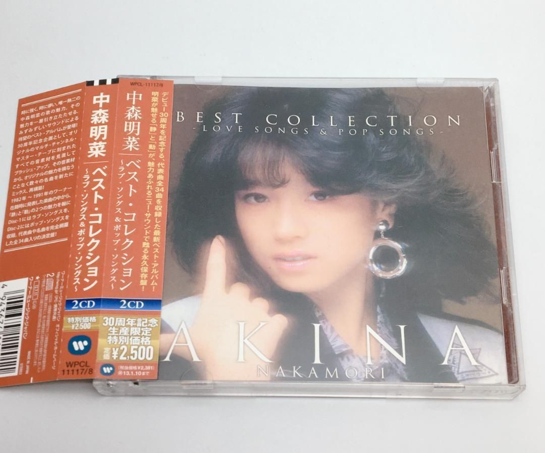 新品未開封】中森明菜 ベスト・コレクション ~ラブ・ソングス&ポップ