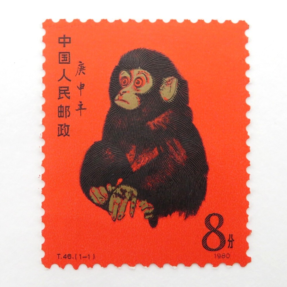 中国切手】FDC T46 年賀切手 赤猿 初日カバー 中国切手】FDC T46 年賀
