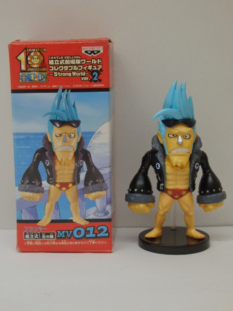 Yahoo!オークション -「ストロングワールド ワーコレ」の落札相場