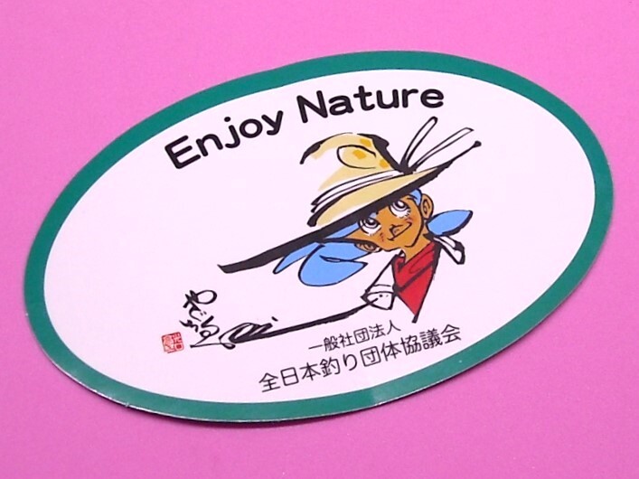 2026年最新】Yahoo!オークション -矢口高雄 サインの中古品・新品・未