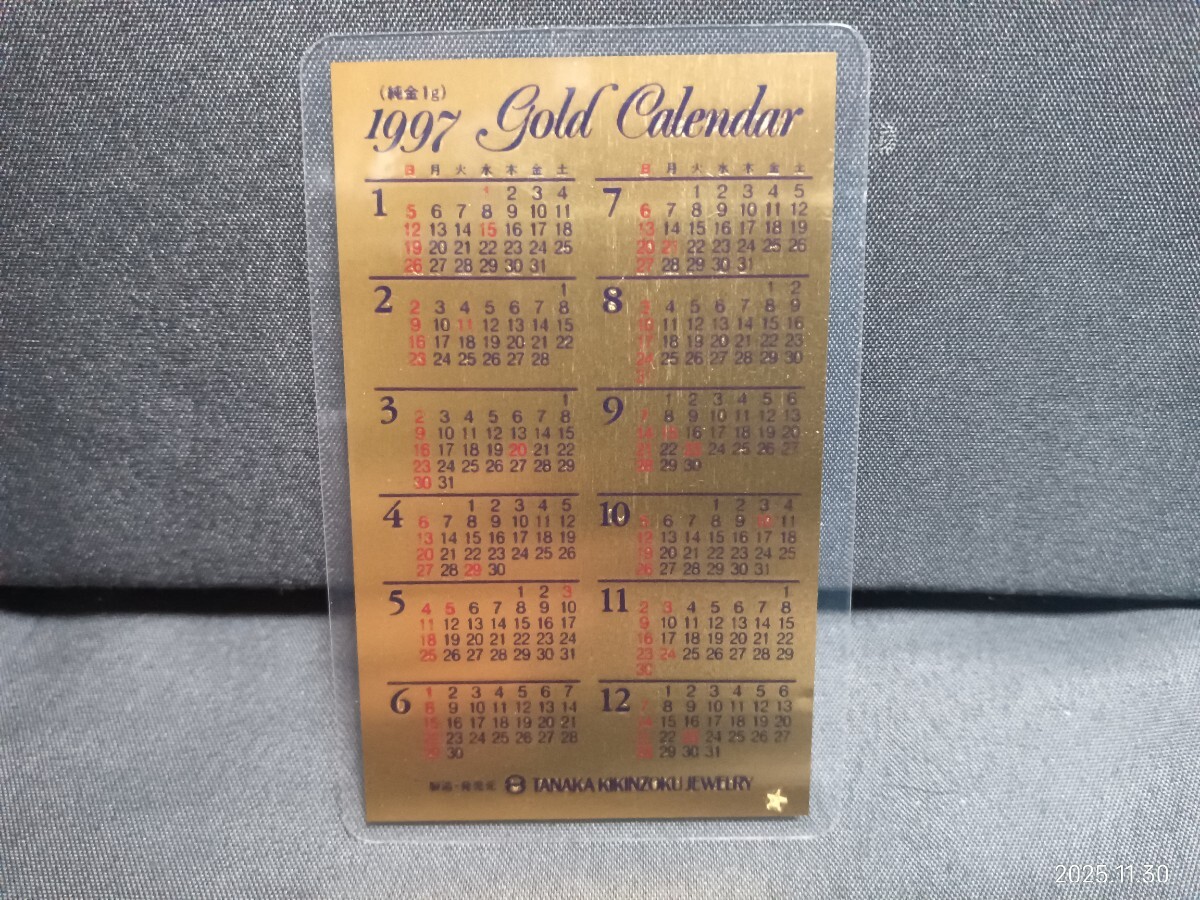 Yahoo!オークション -「純金カレンダー」(金) (地金)の落札相場・落札価格