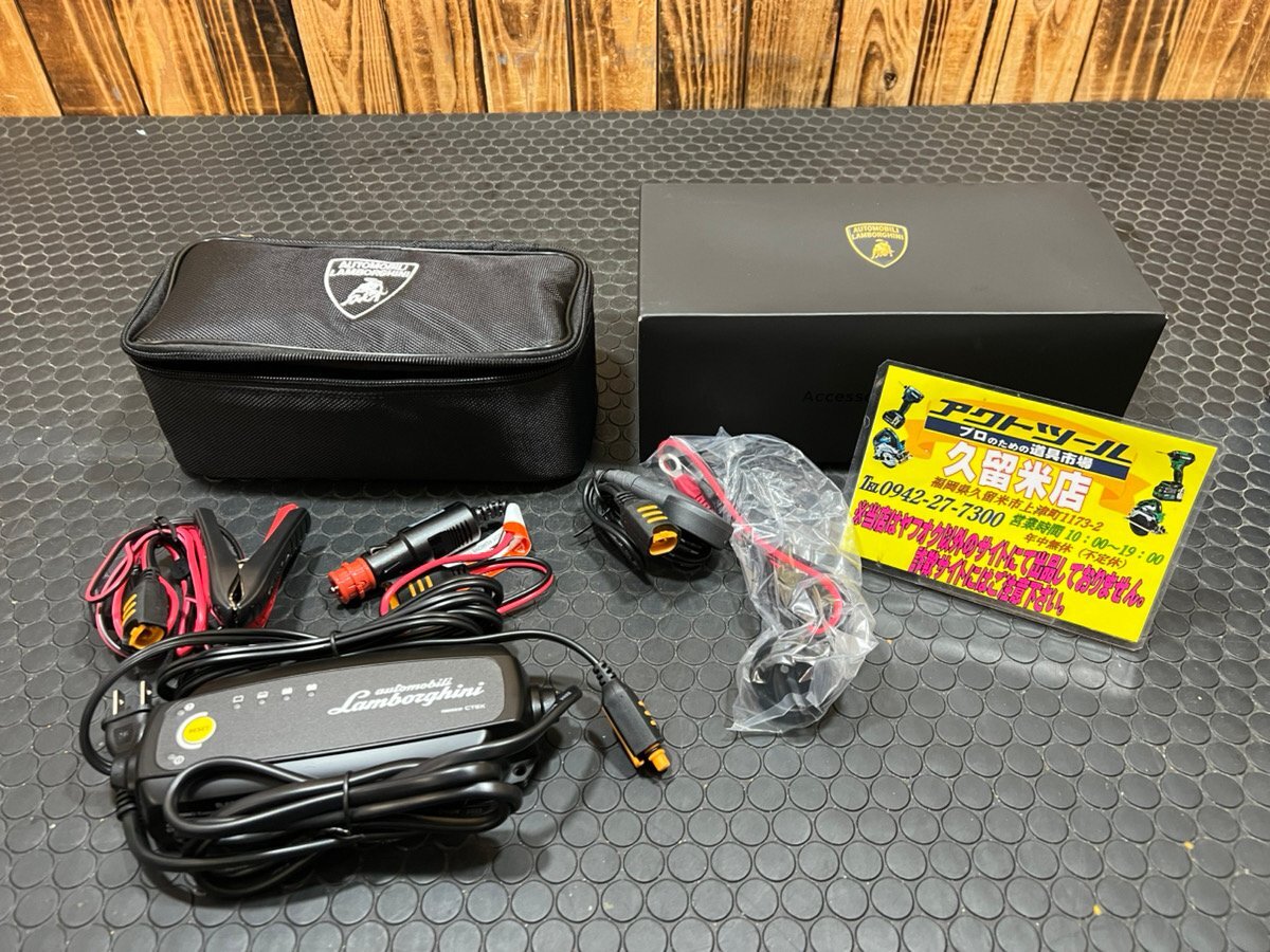 Yahoo!オークション -「lamborghini」(充電器) (バッテリー)の落札相場