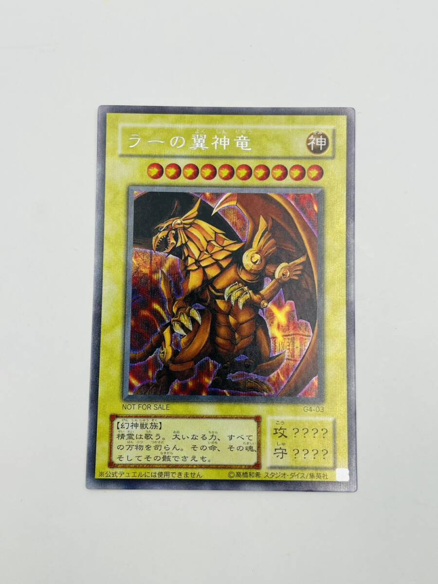 Yahoo!オークション -「g4-03」の落札相場・落札価格