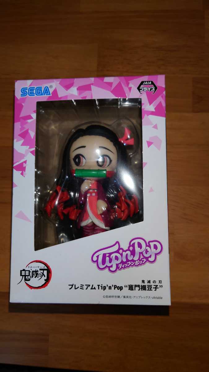 2026年最新】Yahoo!オークション -鬼滅の刃 プレミアム tip'n'pop