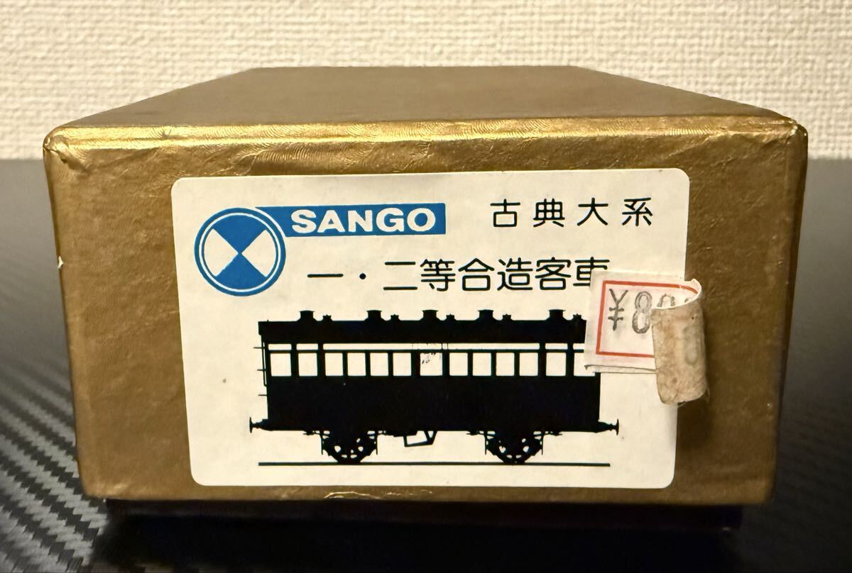 Yahoo!オークション -「珊瑚模型 古典」(HOゲージ) (鉄道模型)の落札